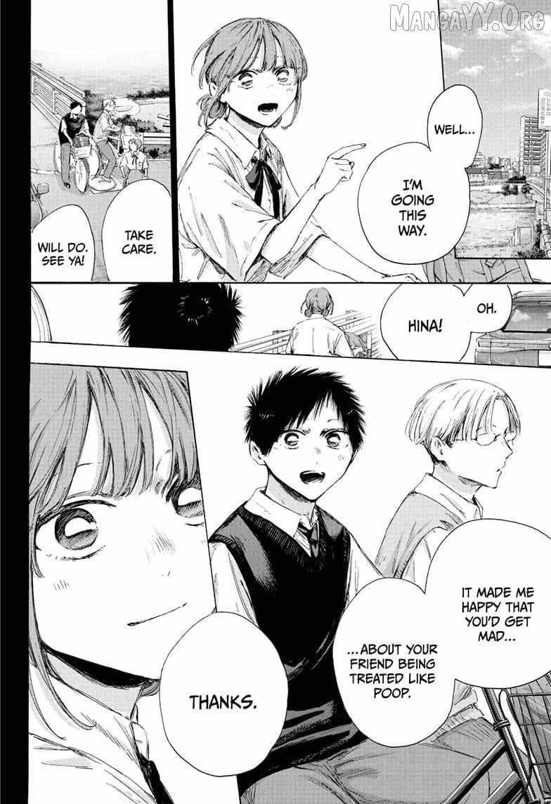 Blue Box Chapter 224 - Page 8 in English