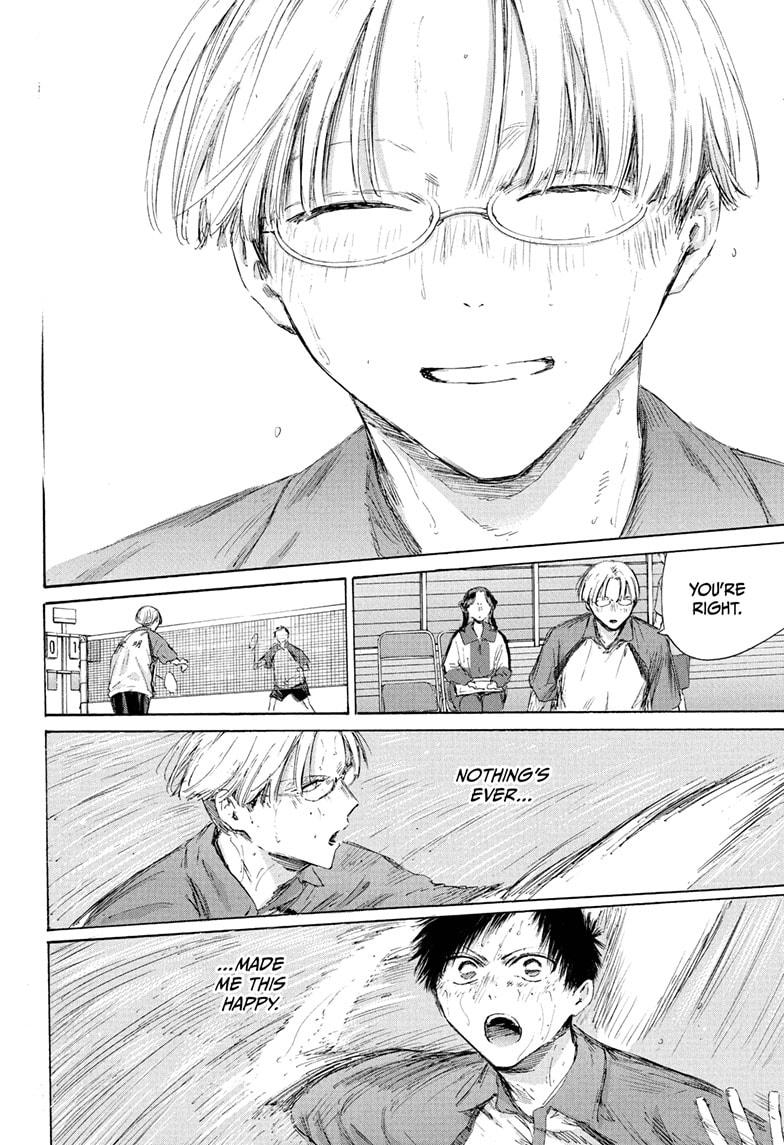Blue Box Chapter 225 - Page 10 in English