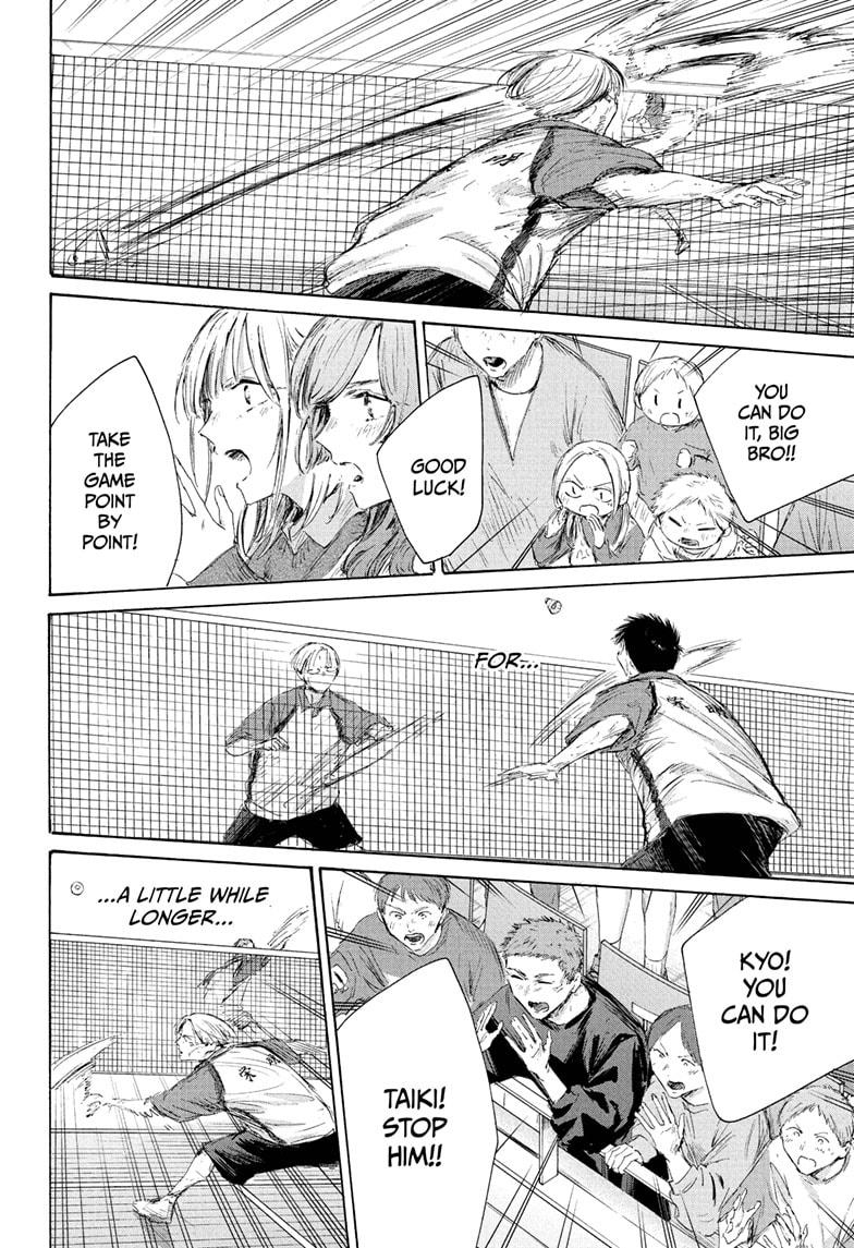 Blue Box Chapter 225 - Page 12 in English