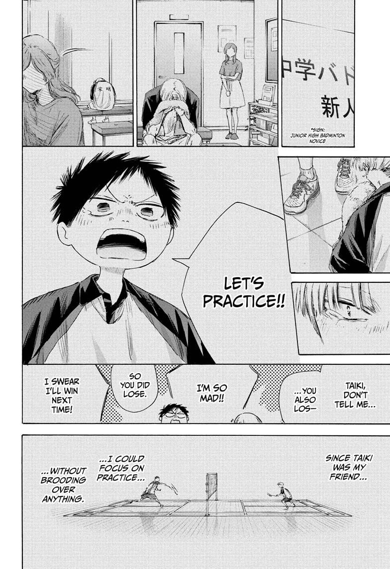 Blue Box Chapter 225 - Page 14 in English