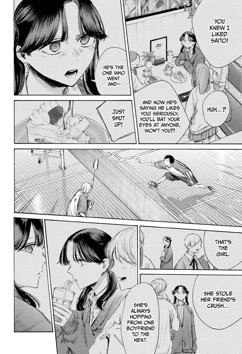 Blue Box Chapter 225 - Page 4 in English