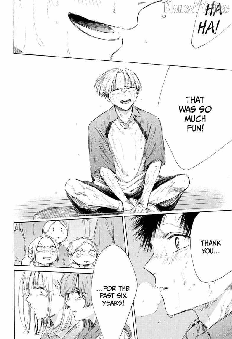 Blue Box Chapter 226 - Page 12 in English