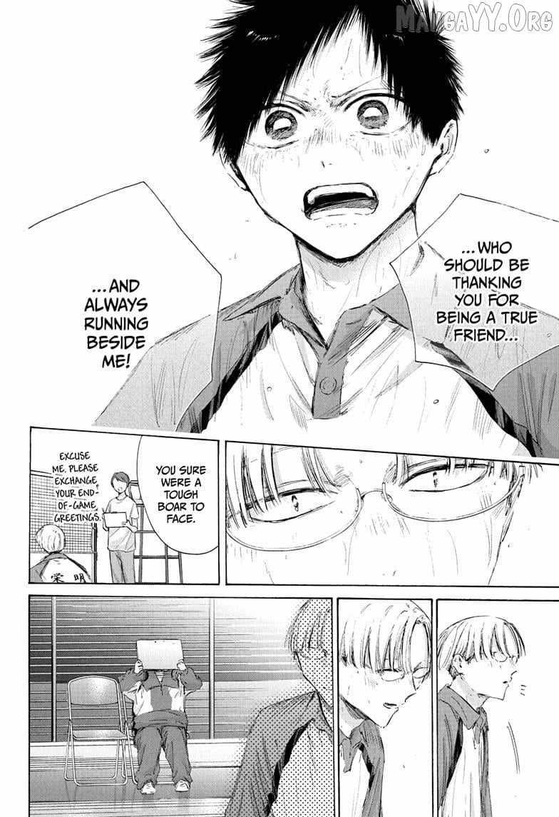 Blue Box Chapter 226 - Page 14 in English