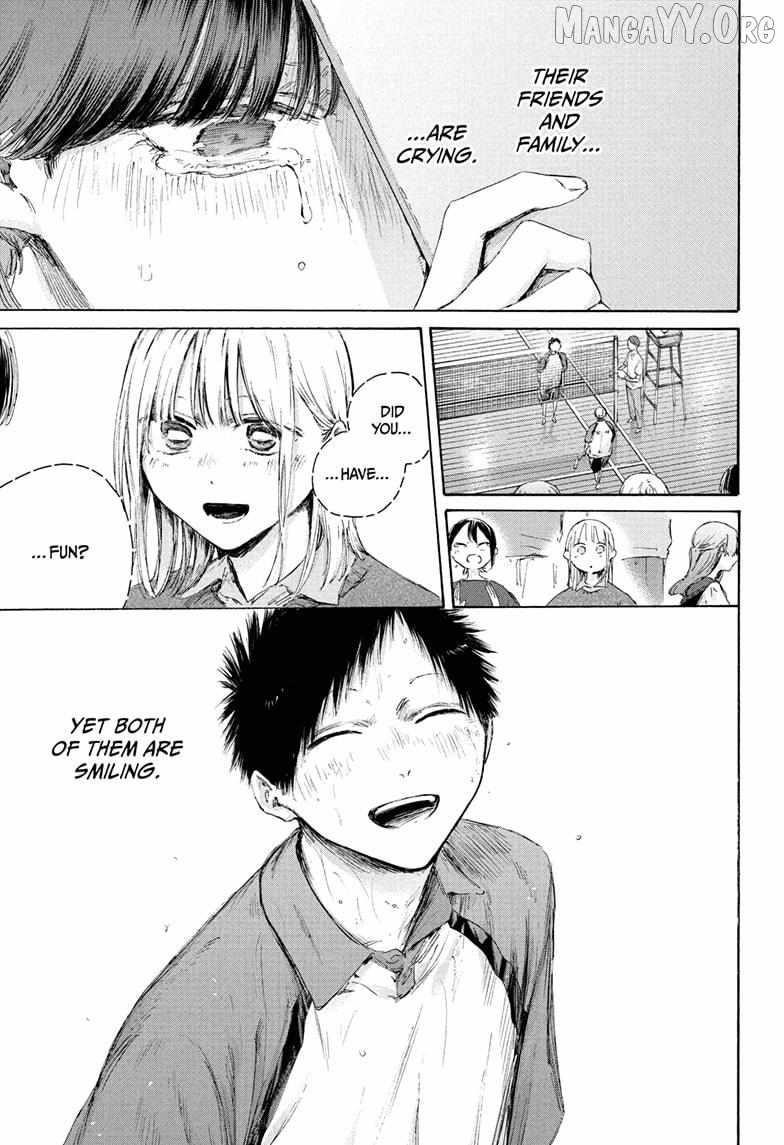 Blue Box Chapter 226 - Page 15 in English