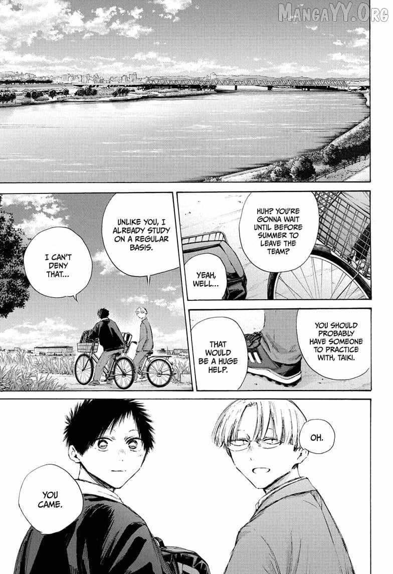 Blue Box Chapter 226 - Page 17 in English