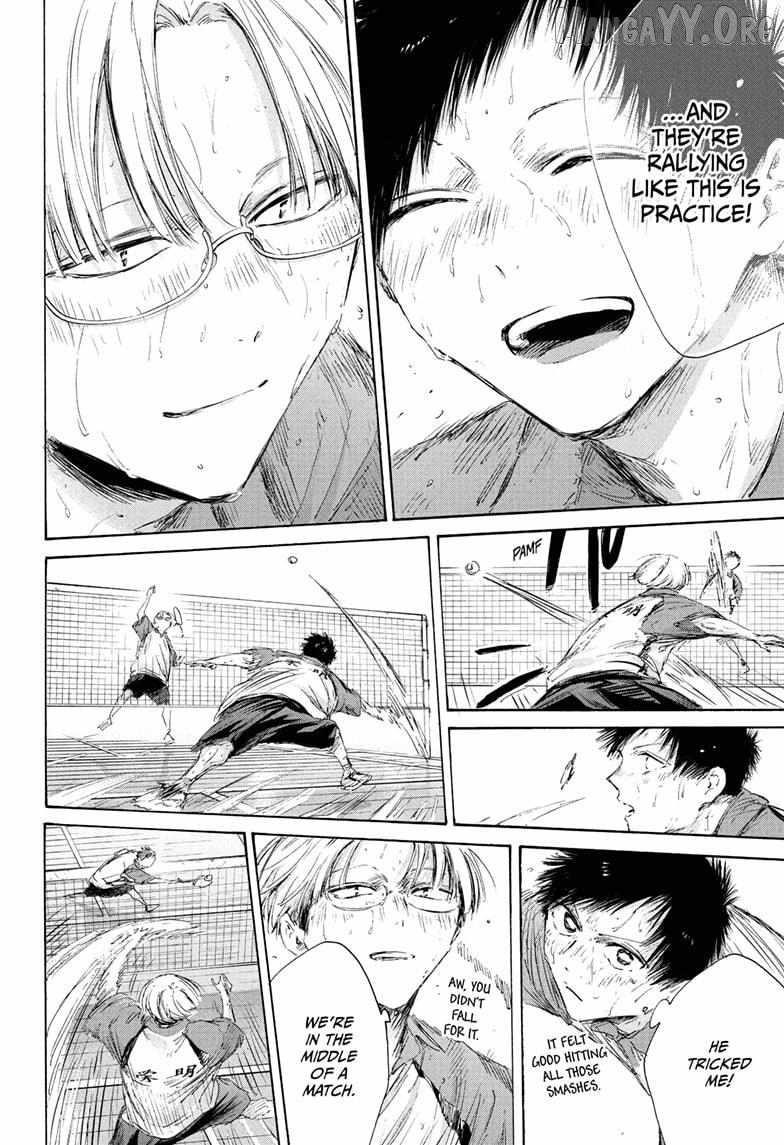 Blue Box Chapter 226 - Page 6 in English