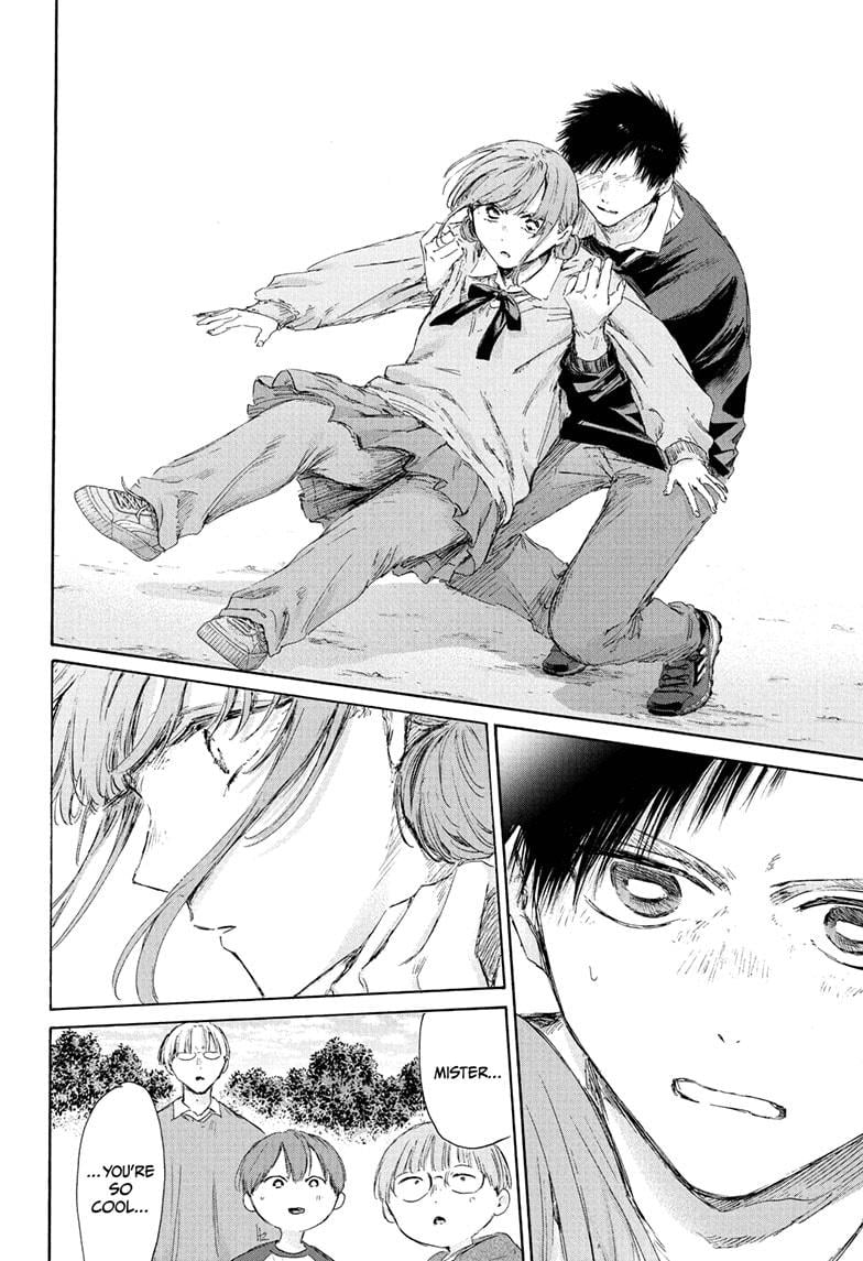 Blue Box Chapter 227 - Page 10 in English