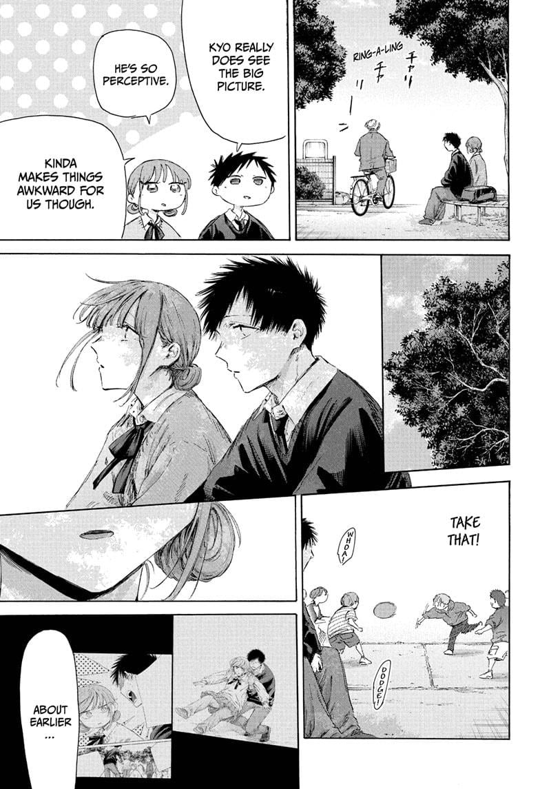Blue Box Chapter 227 - Page 13 in English
