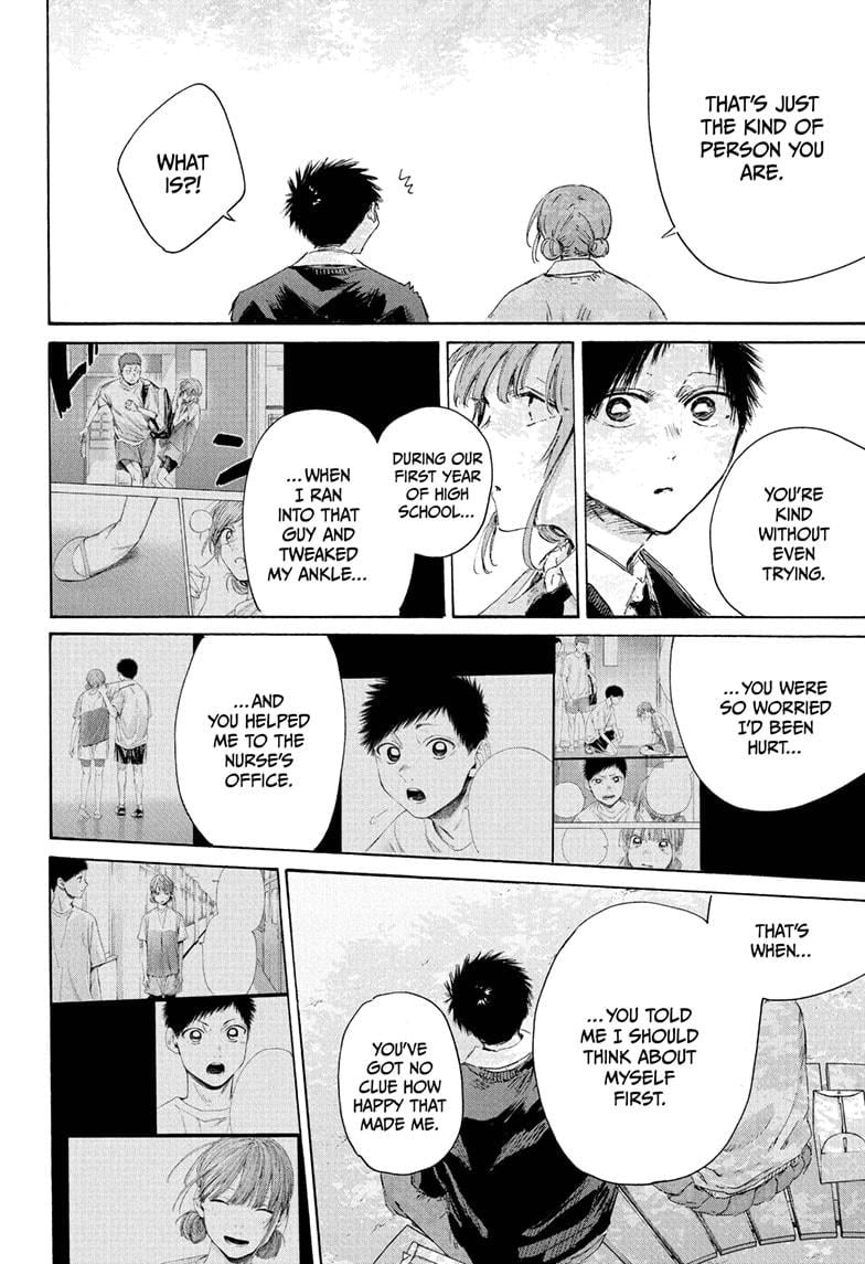 Blue Box Chapter 227 - Page 14 in English