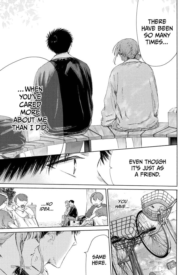 Blue Box Chapter 227 - Page 15 in English