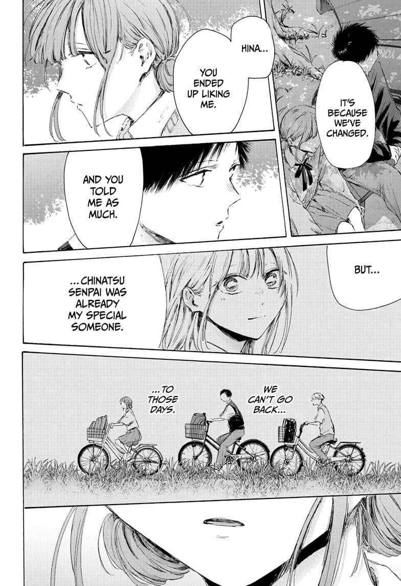 Blue Box Chapter 227 - Page 18 in English