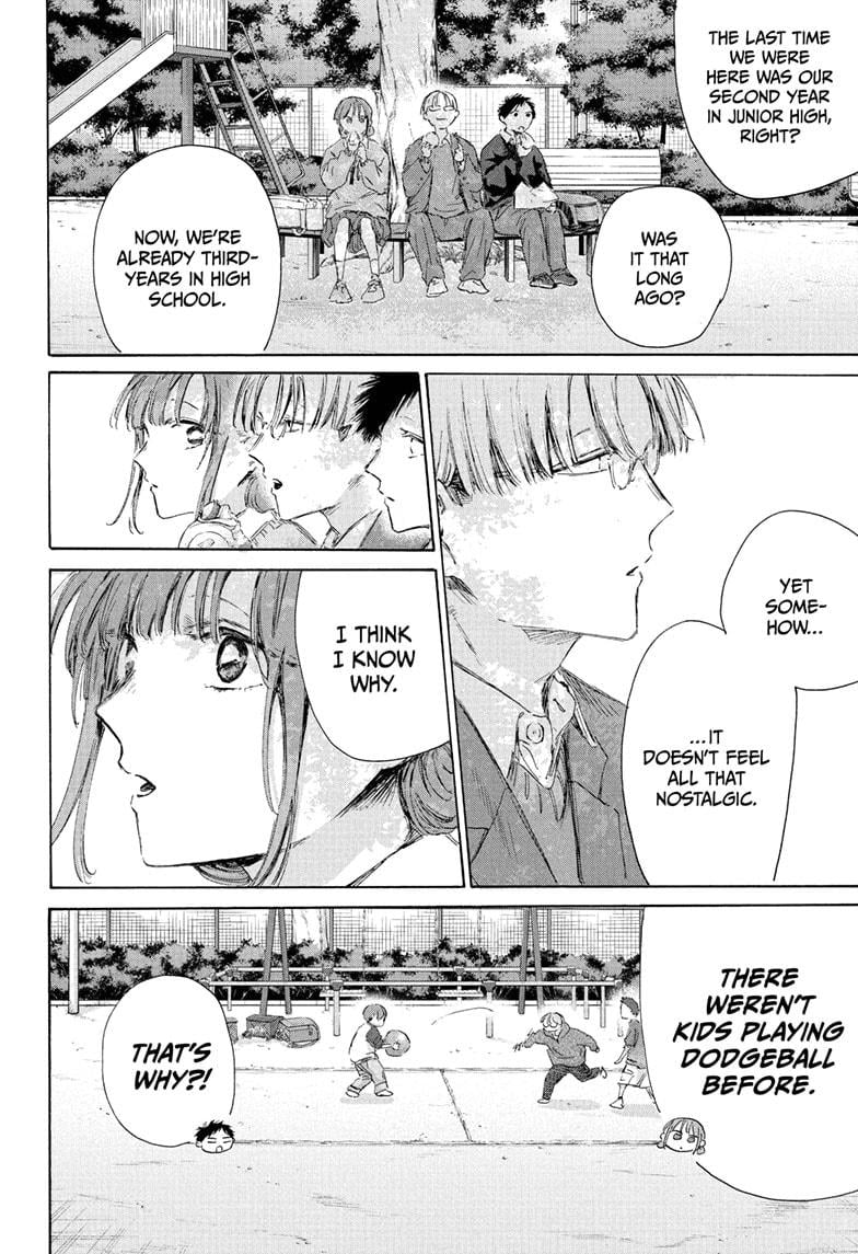 Blue Box Chapter 227 - Page 4 in English