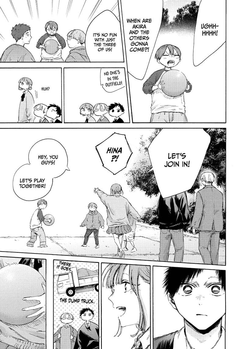 Blue Box Chapter 227 - Page 5 in English