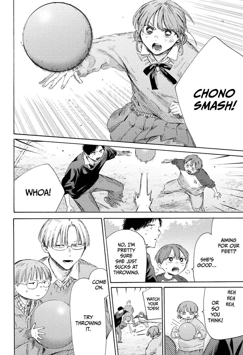 Blue Box Chapter 227 - Page 6 in English