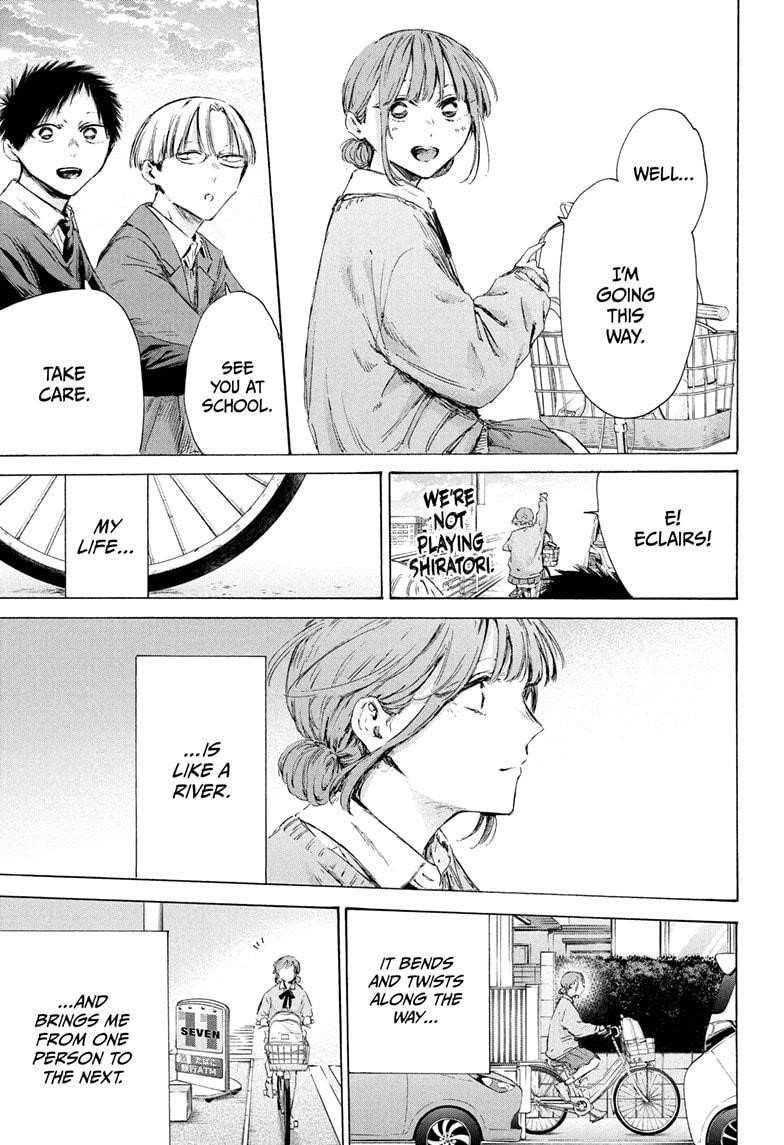 Blue Box Chapter 228 - Page 13 in English