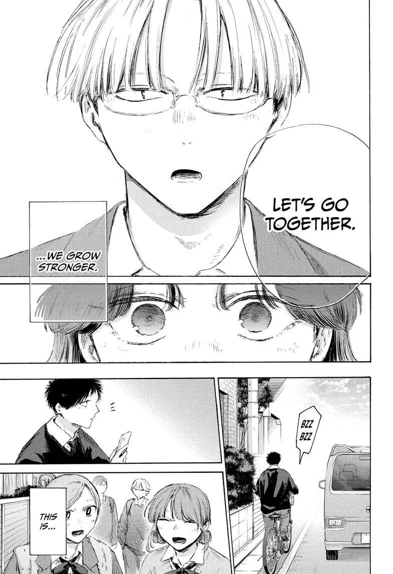 Blue Box Chapter 228 - Page 17 in English