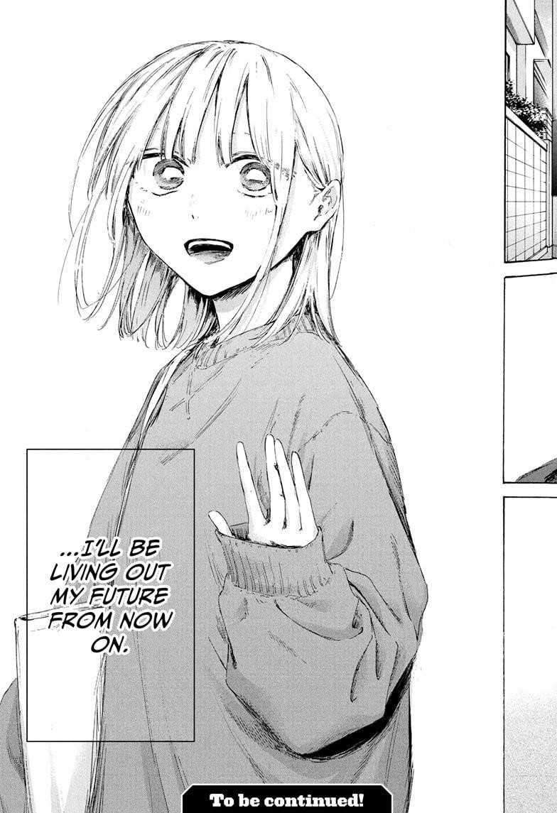 Blue Box Chapter 228 - Page 19 in English