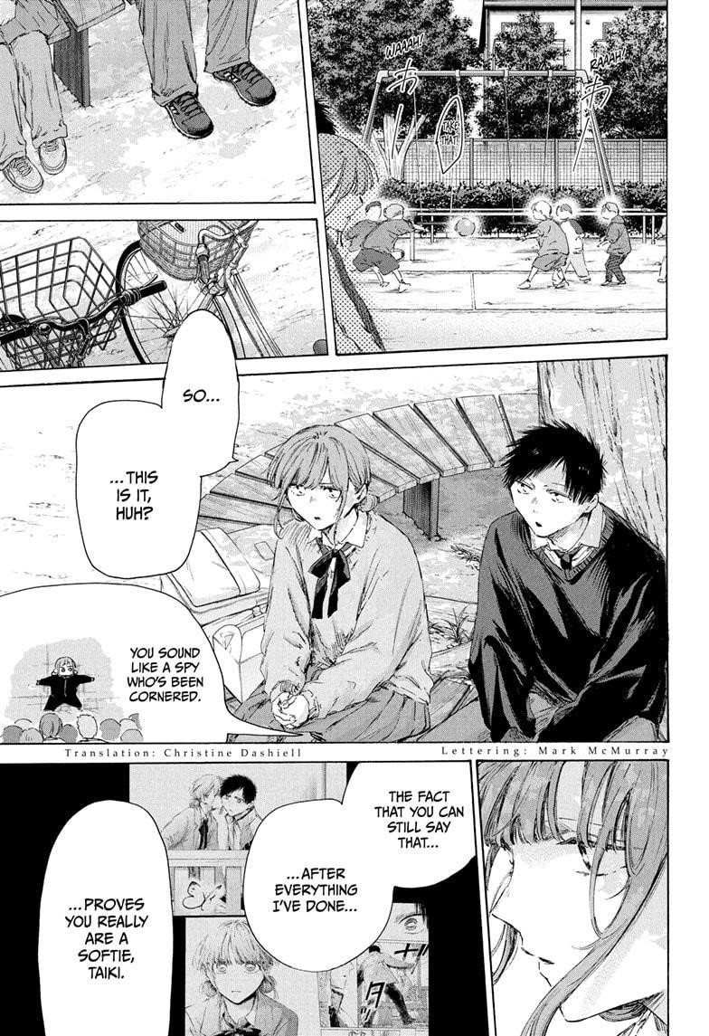 Blue Box Chapter 228 - Page 3 in English