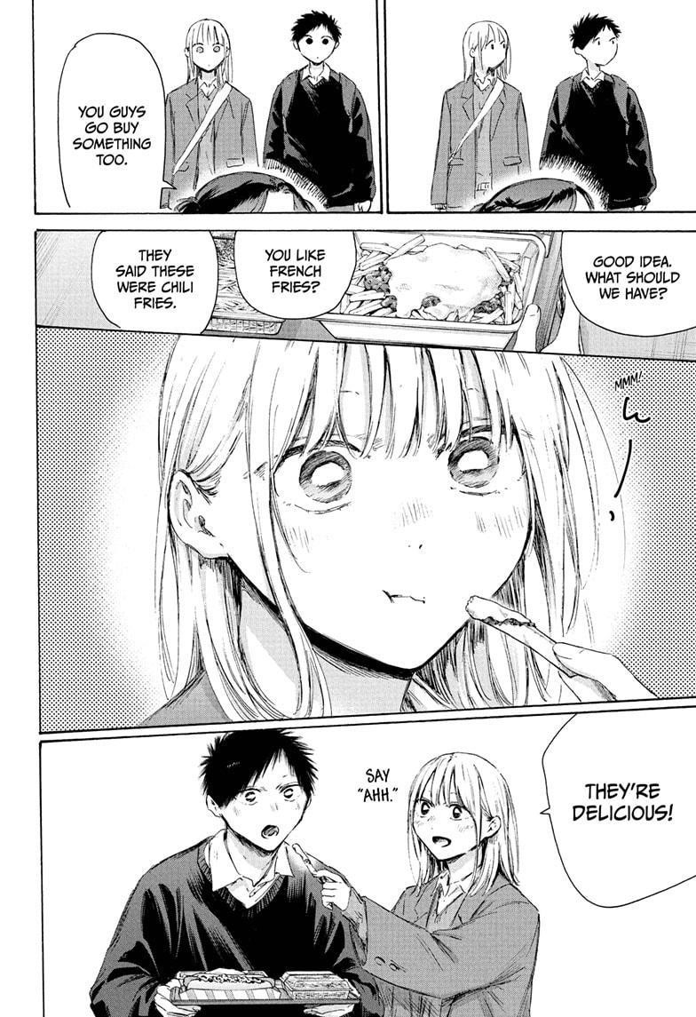 Blue Box Chapter 229 - Page 10 in English