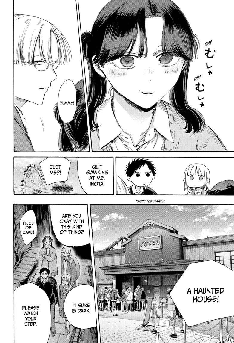 Blue Box Chapter 229 - Page 12 in English
