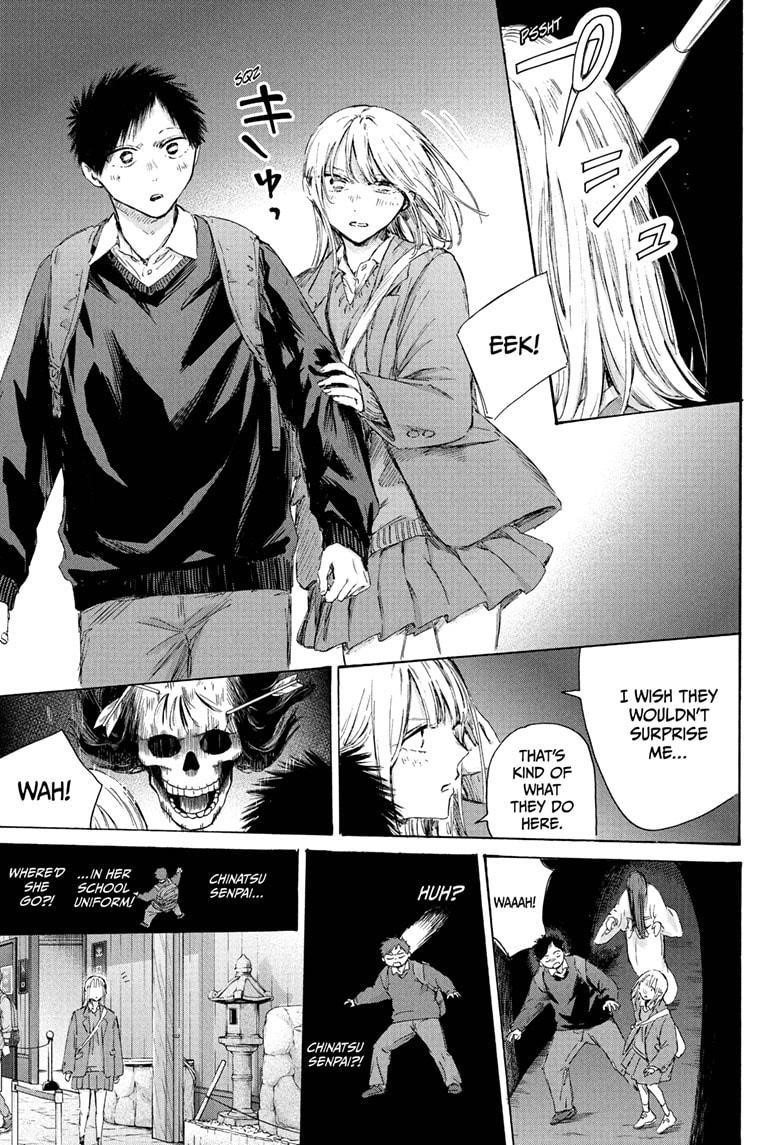 Blue Box Chapter 229 - Page 13 in English