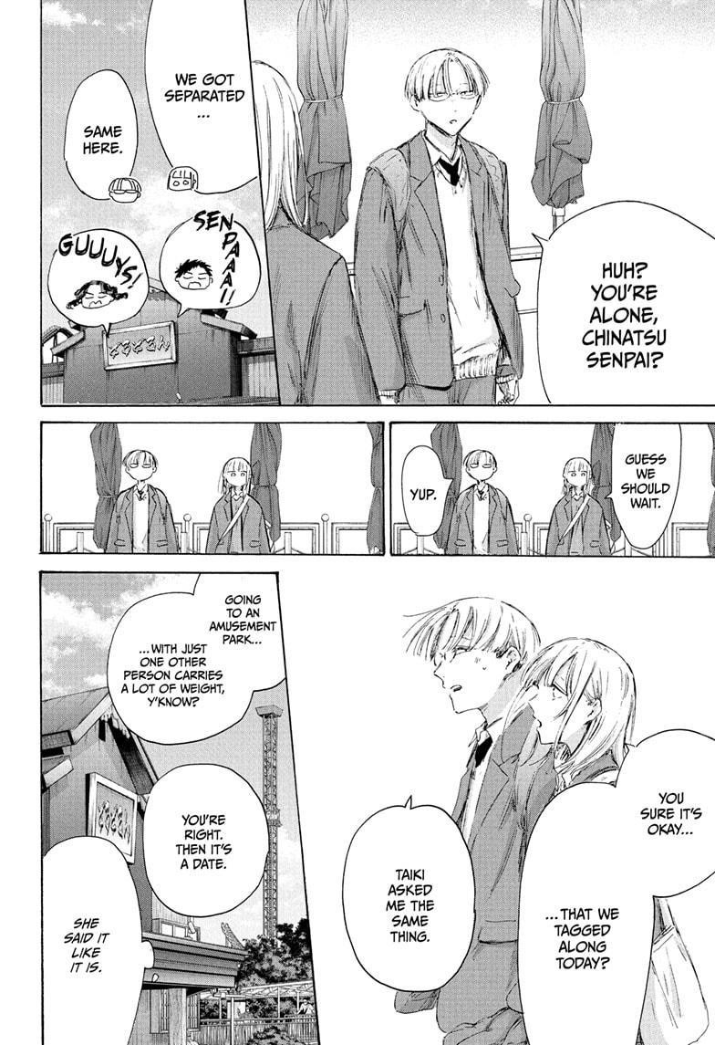 Blue Box Chapter 229 - Page 14 in English