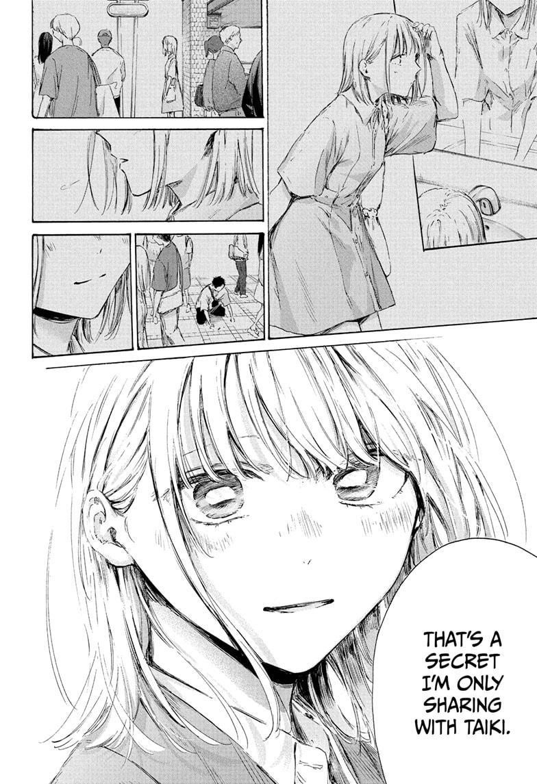 Blue Box Chapter 229 - Page 16 in English