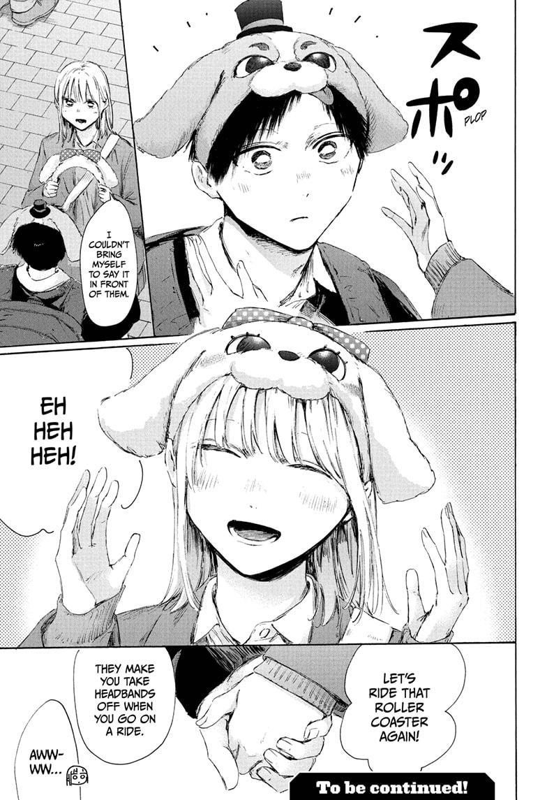Blue Box Chapter 229 - Page 19 in English