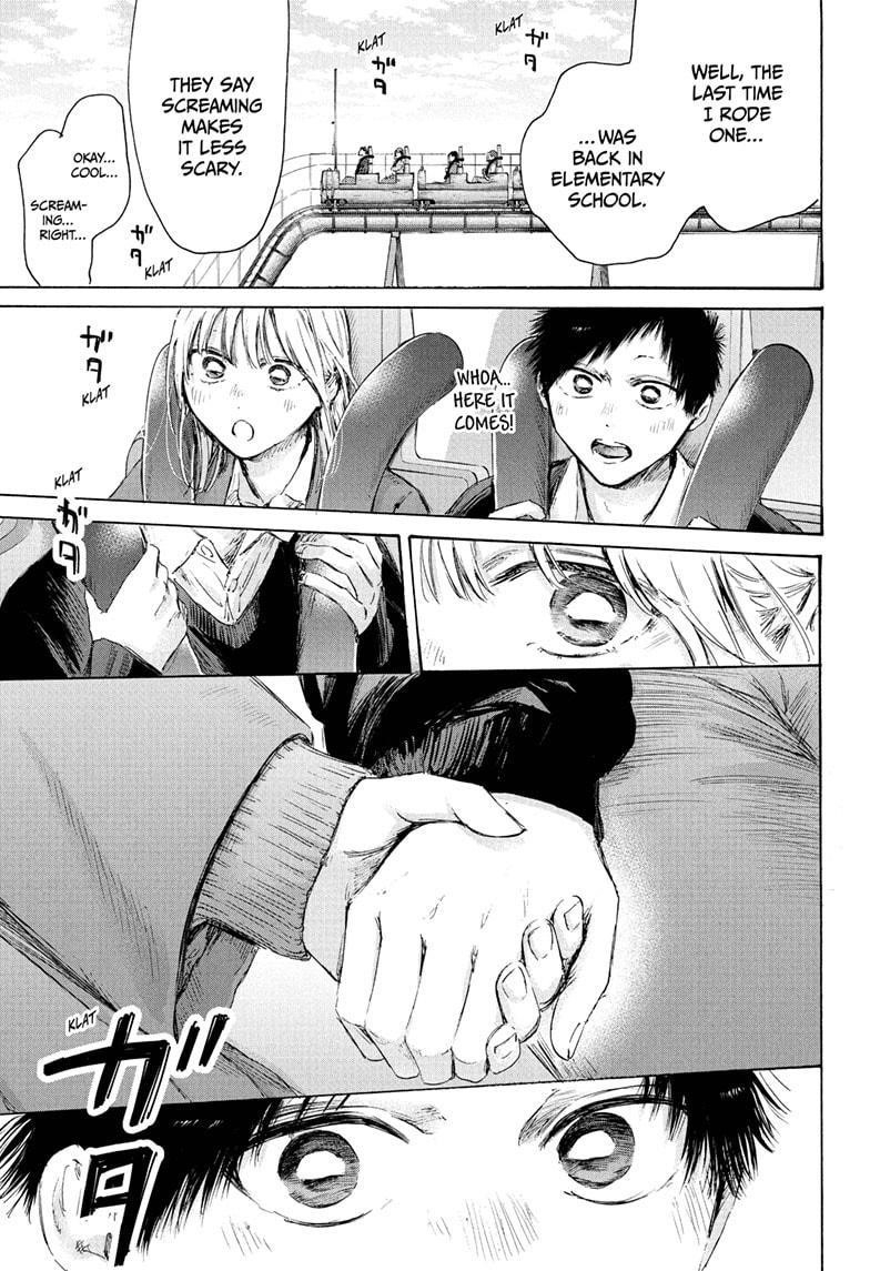 Blue Box Chapter 229 - Page 7 in English
