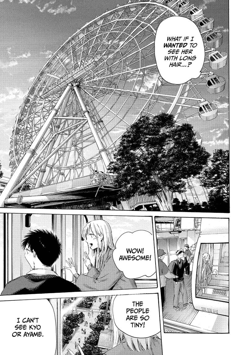 Blue Box Chapter 230 - Page 11 in English