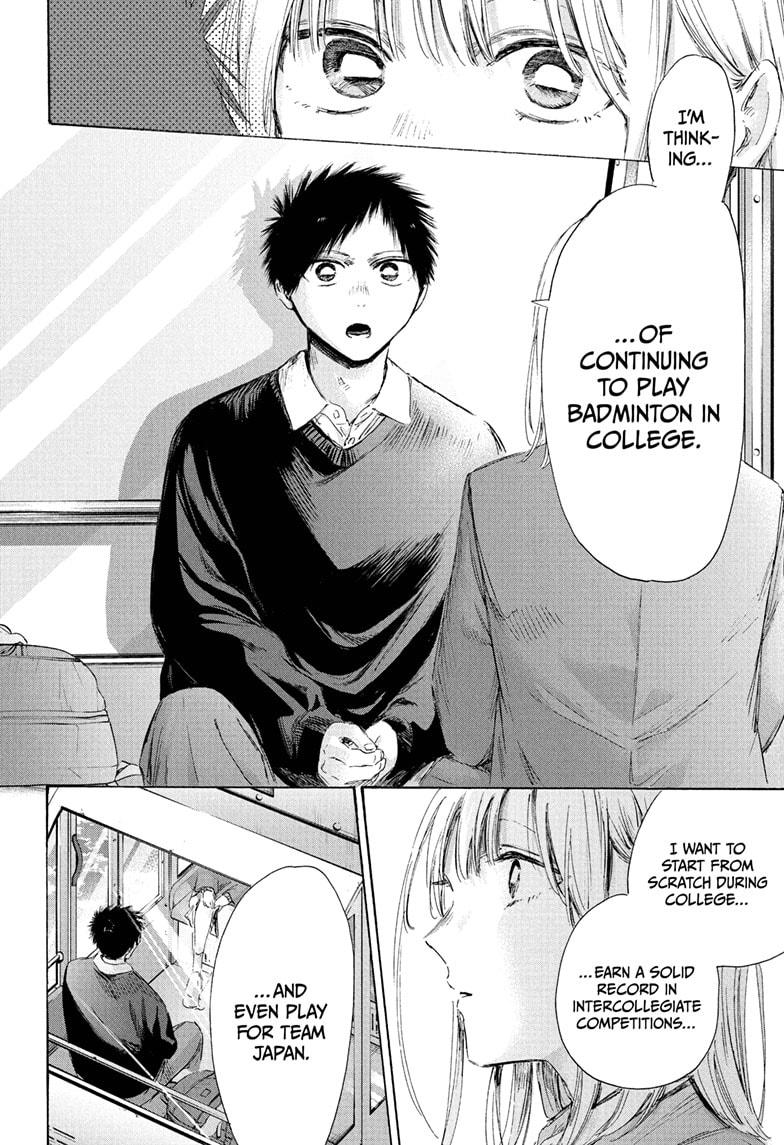 Blue Box Chapter 230 - Page 14 in English