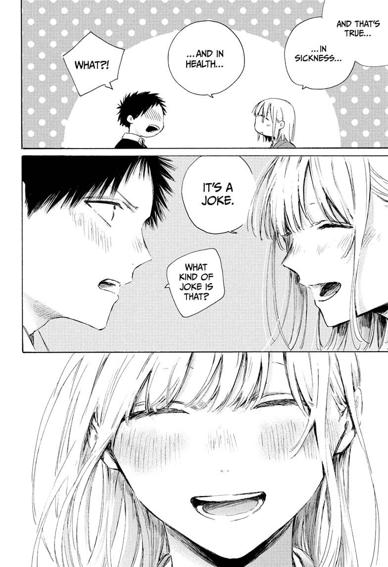 Blue Box Chapter 230 - Page 18 in English