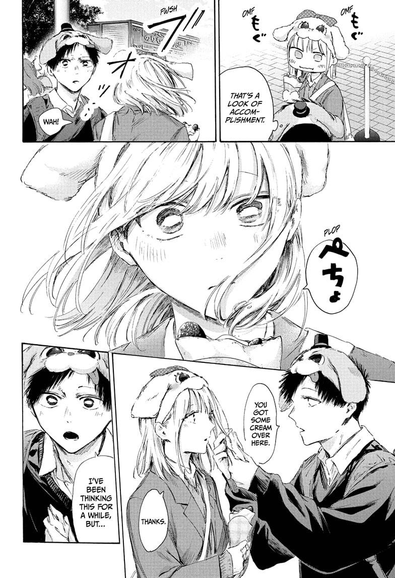 Blue Box Chapter 230 - Page 8 in English