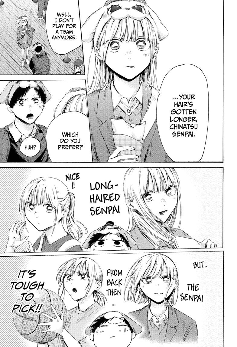 Blue Box Chapter 230 - Page 9 in English