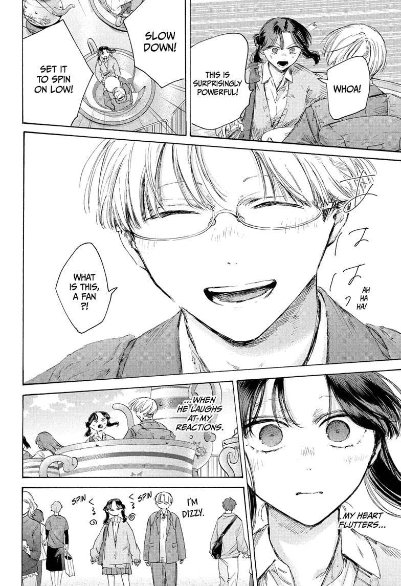 Blue Box Chapter 231 - Page 10 in English
