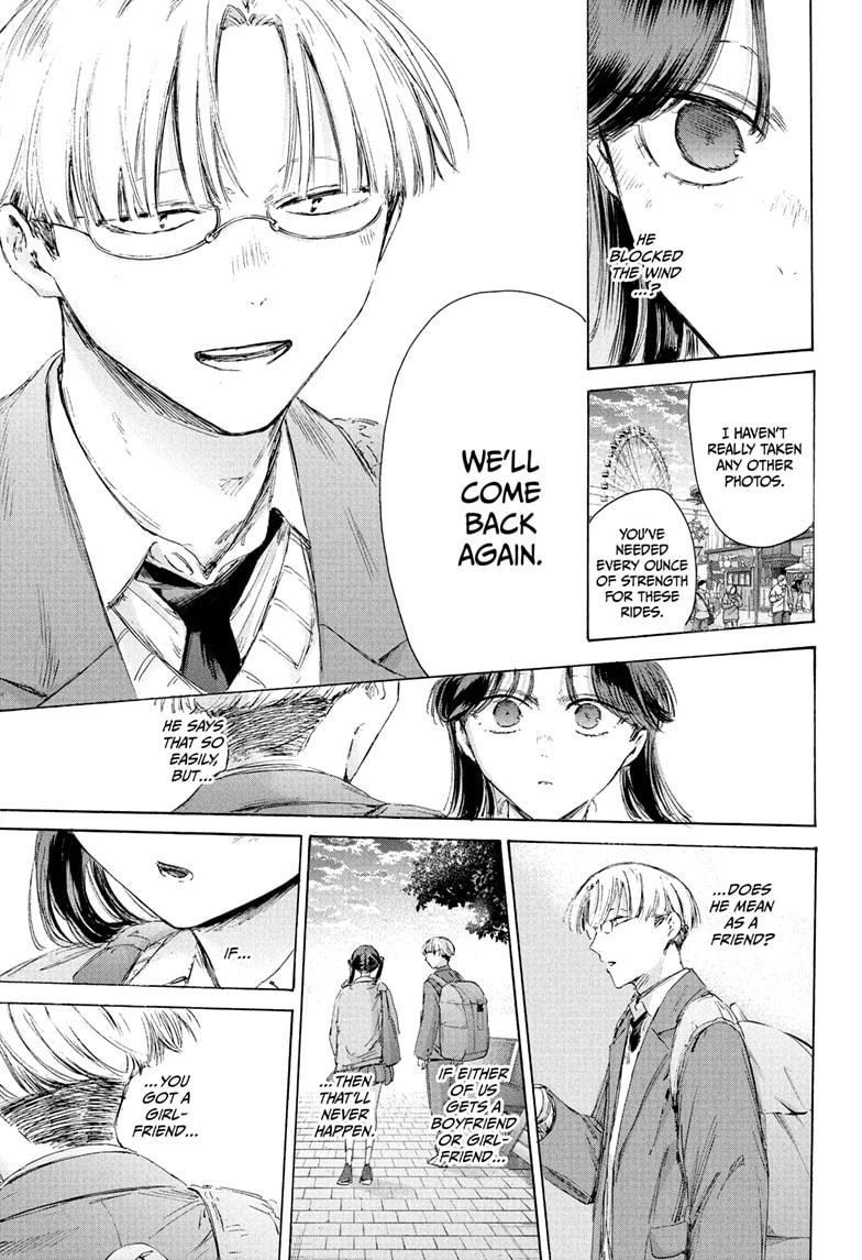 Blue Box Chapter 231 - Page 13 in English