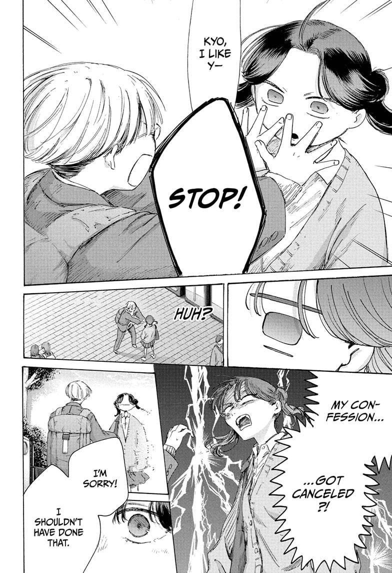 Blue Box Chapter 231 - Page 16 in English