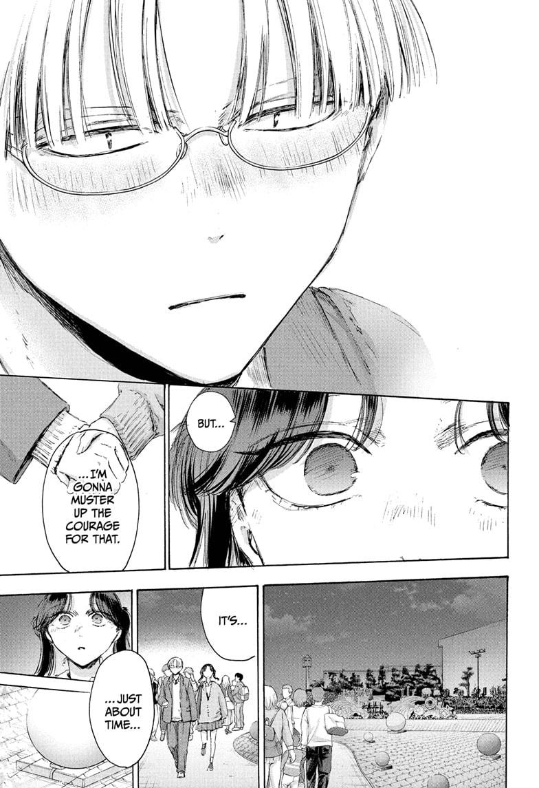 Blue Box Chapter 231 - Page 17 in English