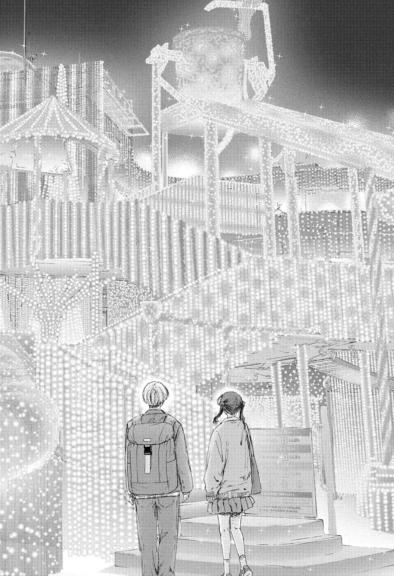 Blue Box Chapter 231 - Page 18 in English