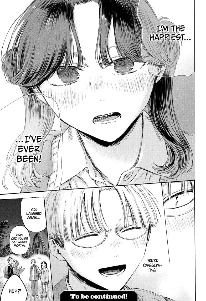 Blue Box Chapter 231 - Page 21 in English
