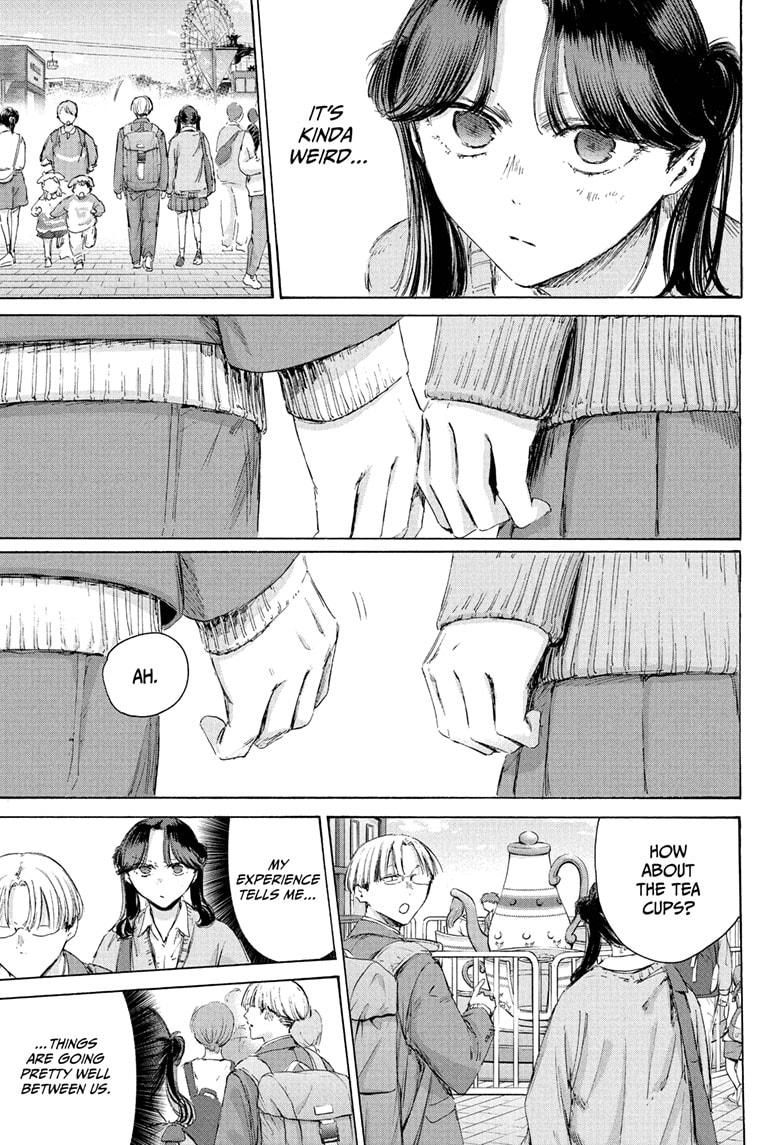 Blue Box Chapter 231 - Page 7 in English