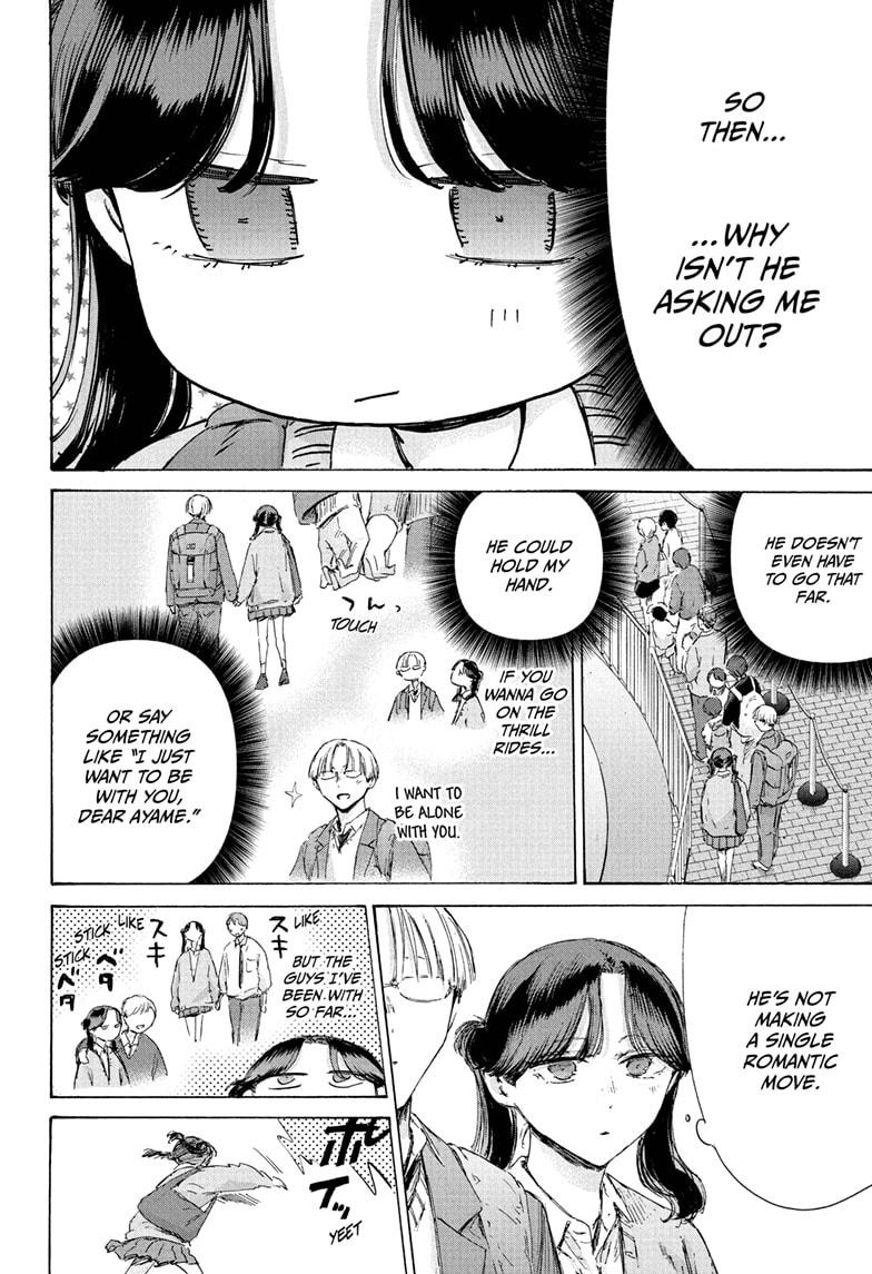 Blue Box Chapter 231 - Page 8 in English
