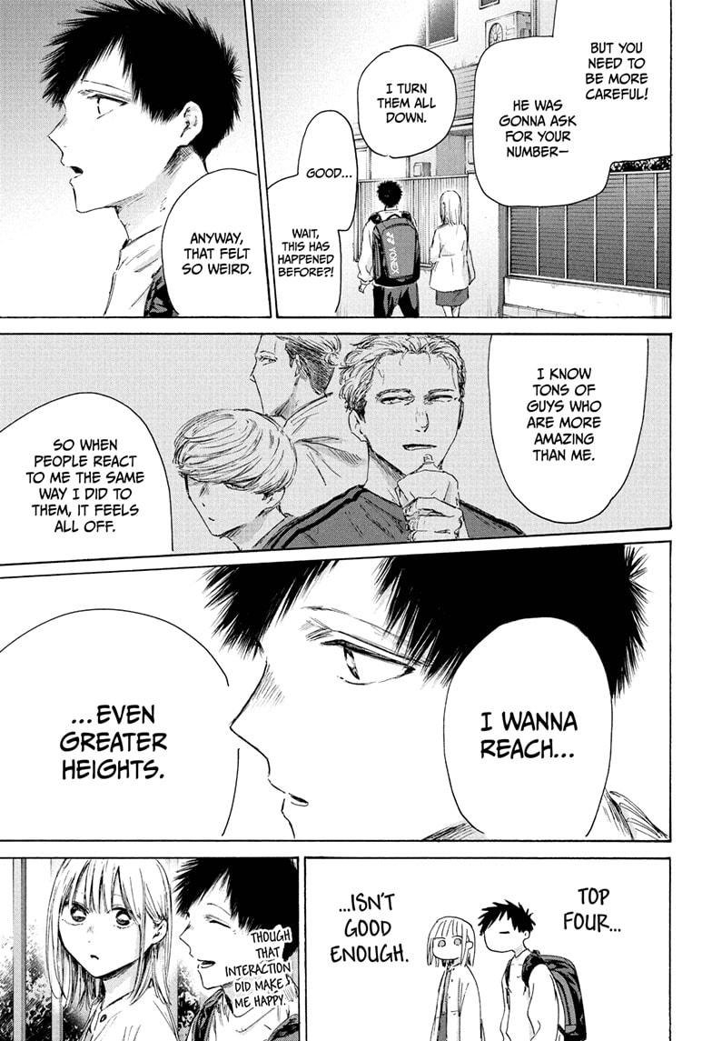 Blue Box Chapter 232 - Page 13 in English