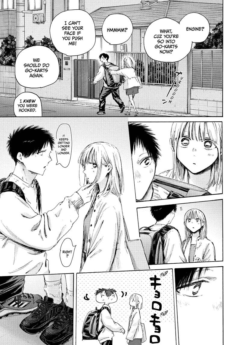 Blue Box Chapter 232 - Page 15 in English