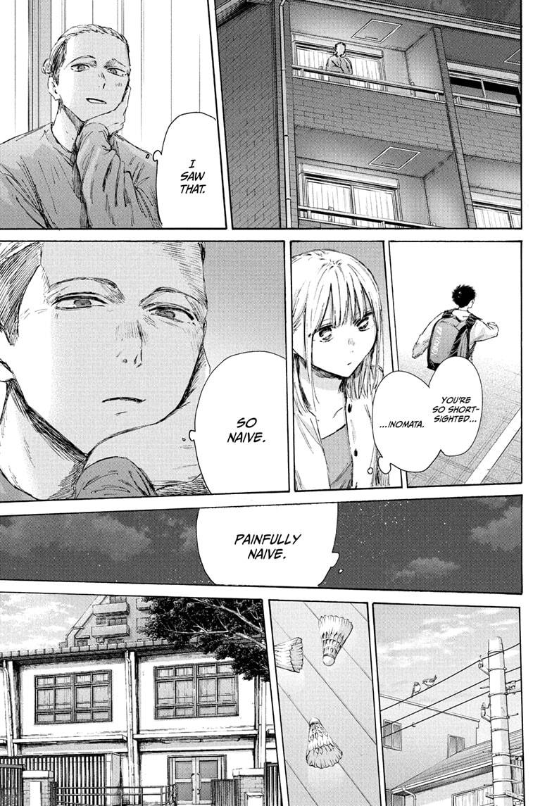 Blue Box Chapter 232 - Page 17 in English