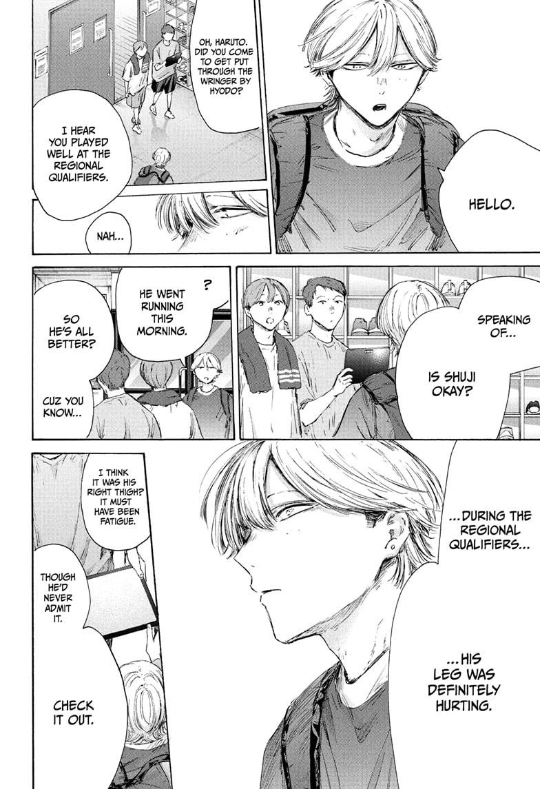 Blue Box Chapter 232 - Page 18 in English