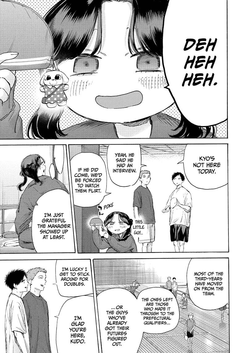 Blue Box Chapter 232 - Page 3 in English