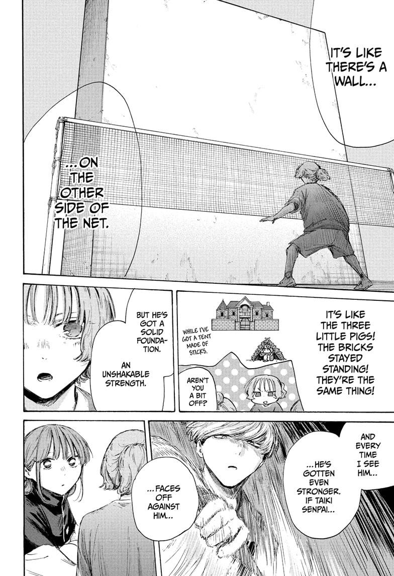 Blue Box Chapter 232 - Page 6 in English