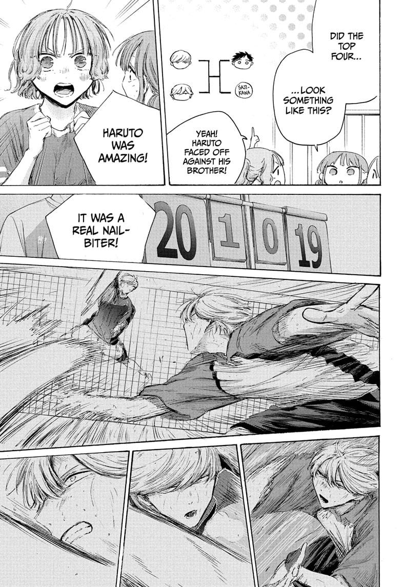 Blue Box Chapter 232 - Page 7 in English