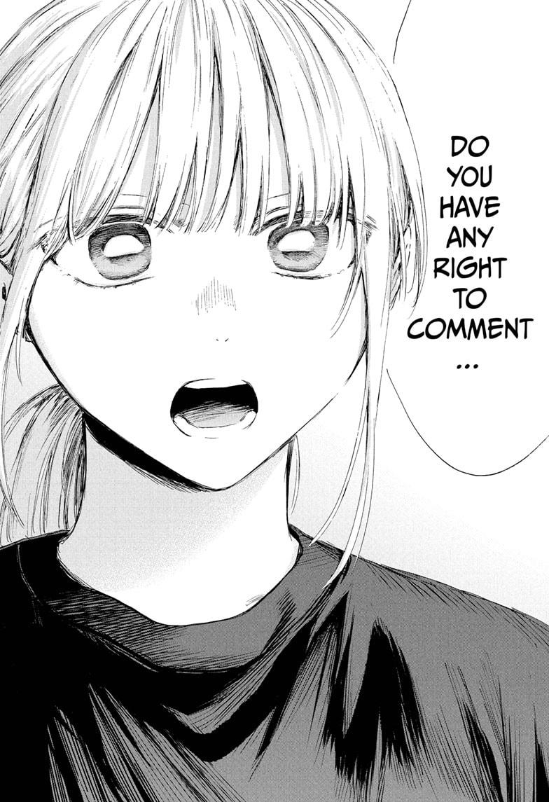 Blue Box Chapter 233 - Page 14 in English